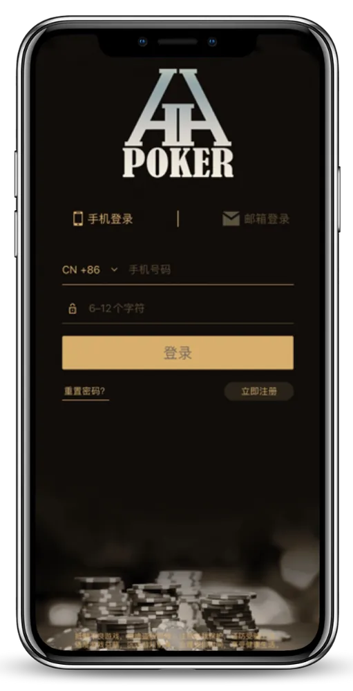 德扑圈poker官方